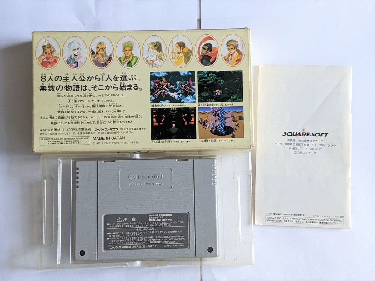 【中古】 CDーROM　superカタログ（vol．3（’97）） LIVE VIDEO 3 Tokai No Rakuda Special at 日本武道館 SUPER BEAVER