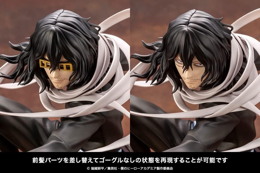KOTOBUKIYA 1/8 ARTFX J MY HERO ACADEMIA SHOTA AIZAWA PV069 PVC