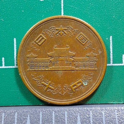 Japan Phoenix Hall 10 Yen Bronze Currency Coin