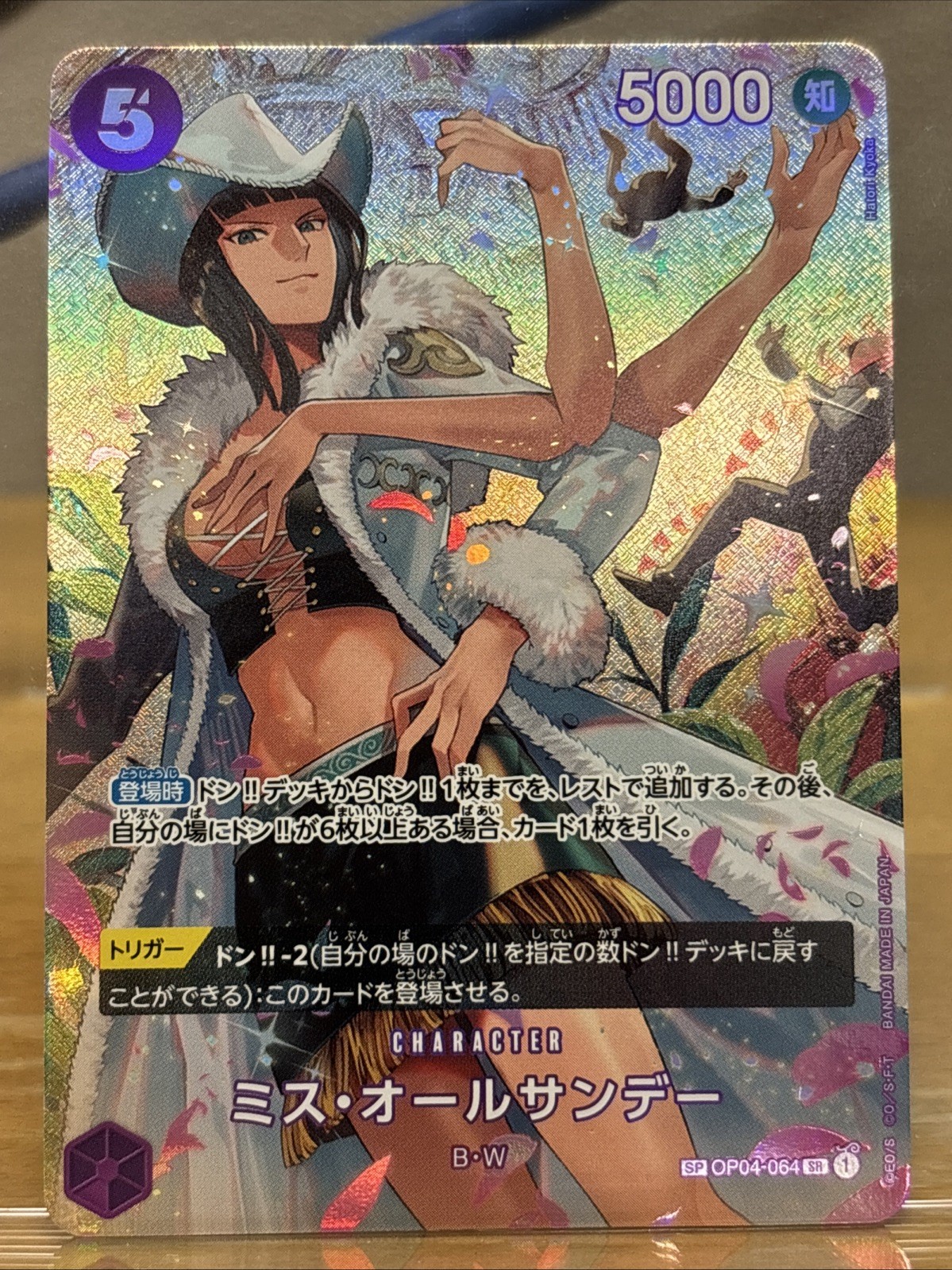 ONE PIECE Card Game Ms. All-Sunday (SP Parallel) OP04-064 SR Wings of Captain JP