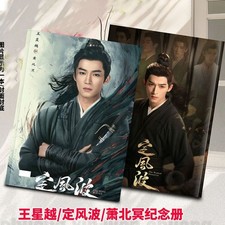 The Wanted Detective      Wang Xingyue Picture Book Album Photo Books;