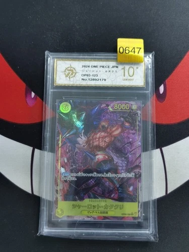 Charlotte Katakuri (Alt) OP03-123 SEC Mighty Enemies - ONE PIECE Card-P gold 10