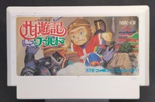 JALECO Journey to the West World Famicom Software