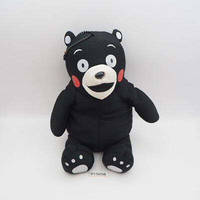 D1505B Kumamon Black Bear Kumamoto Plush 7