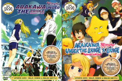 ANIME ARAKAWA UNDER THE BRIDGE STAFFEL 1-2 VOL.1-26 ENDE DVD ENG SUBS + GRATI...