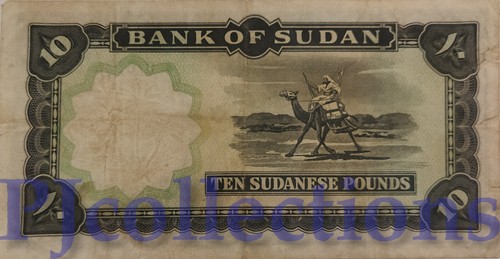 SUDAN 10 POUNDS 1964 PICK 10a VF+ - Picture 2 of 2