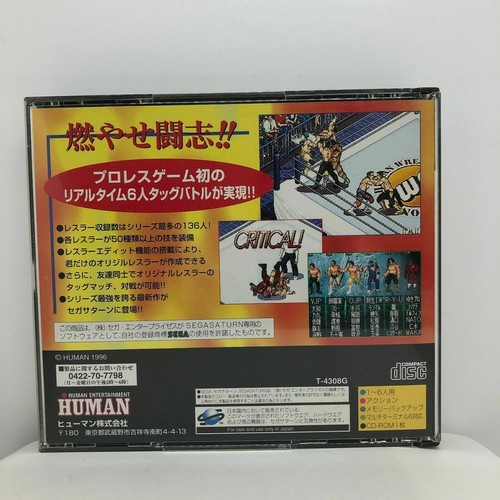 Sega Saturn Games Japanese Version w/ Manual in Case TESTED - PICK YOUR GAME - Picture 172 of 523