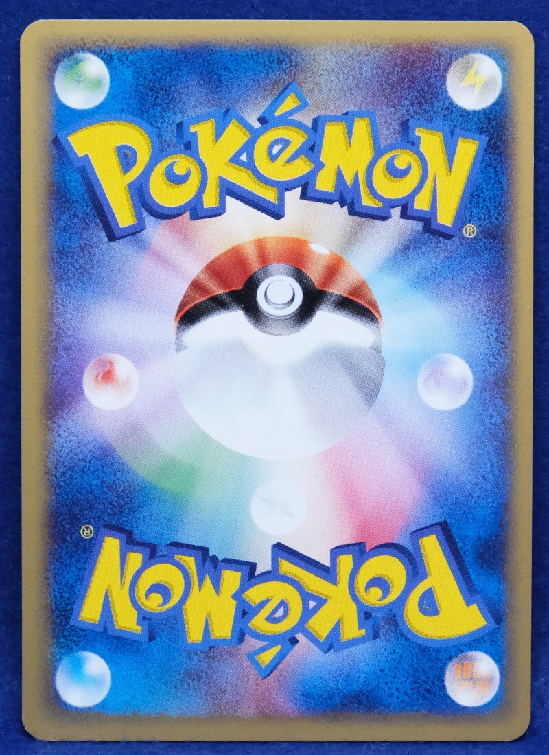 ポメ公　エンジェル　台座つき Ponyta 007/128 1st Edition Pokemon e Card Vintage Rare