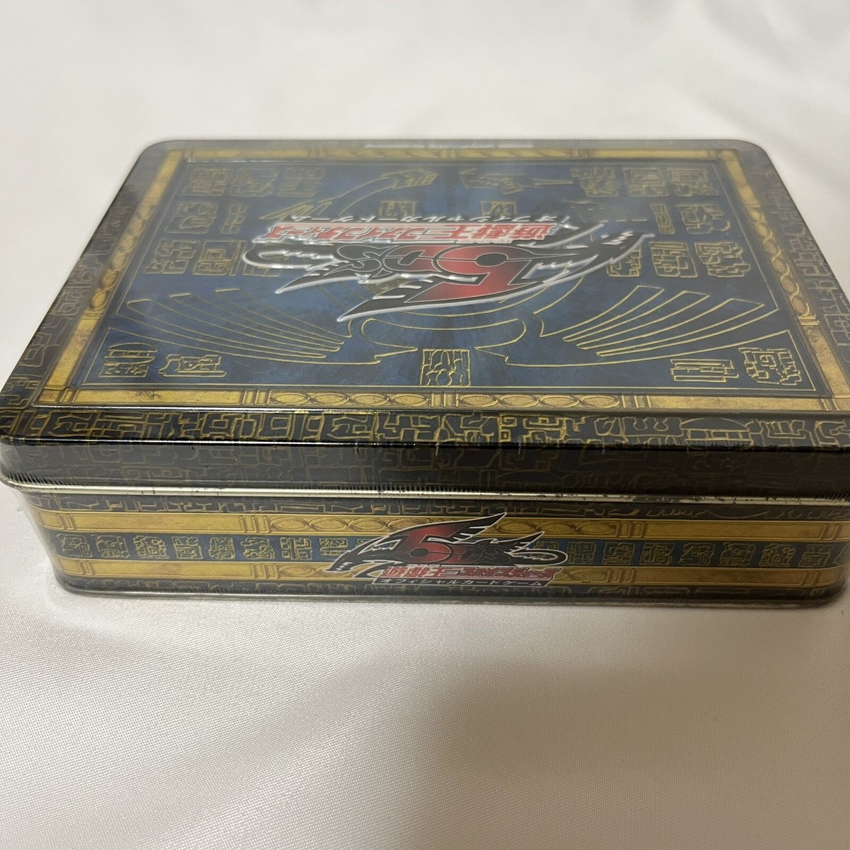 遊戯王OCG デュエルモンスターズ COLLECTORS TIN 2009 Amazon.co