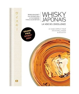 Whisky japonais - La voie de l'excellence: Le guide complet pour découvrir, cho
