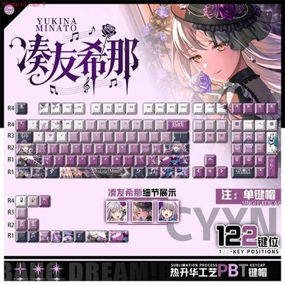 Anime BanG Dream! Yukina Minato PBT Keycaps 122pcs Set for Mechanical Keyboard