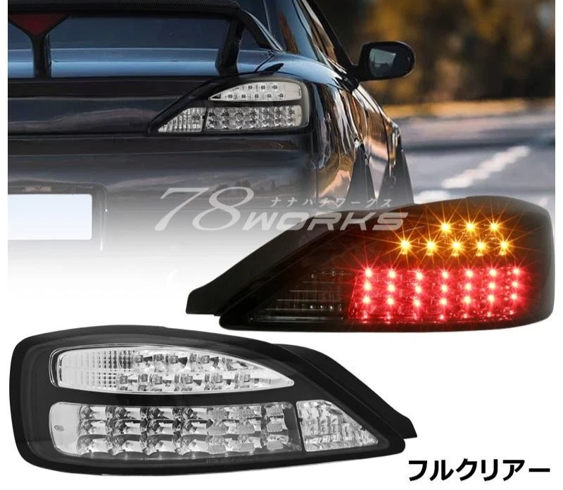 LED 尾灯顺序闪烁适用于日产 1999 - 2002 Silvia S15 200SX 全新 — 第 2/4 张图片