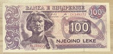 Albania 100 leke 1996 p-55c UNC