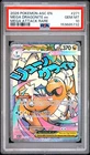 Mega Dragonite ex 271 Pokemon Ascended Heroes Attack Rare PSA 10