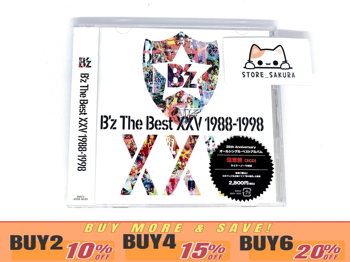 B 'z Music CDs for sale | eBay