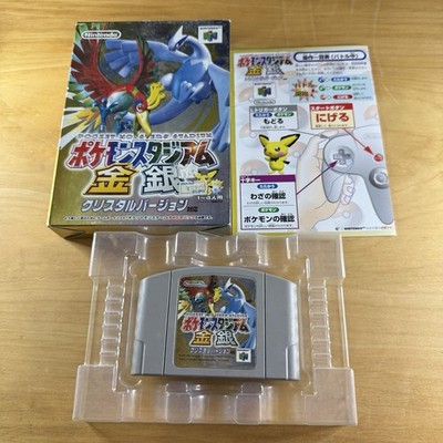Japanisch Nintendo 64 Boxed N64 - Pocket Monsters Stadium Pokémon Gold Silber