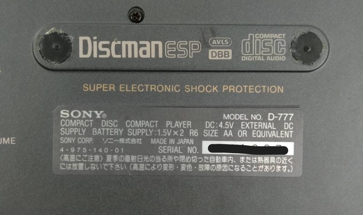 SONY D-777 CD player Diskman portable DBB Audio Devices Walkman