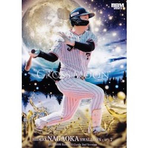 BBM2023 2nd version [Regular Cards and Parallel Cards] Tokyo Yakult Swallows - Picture 35 of 35
