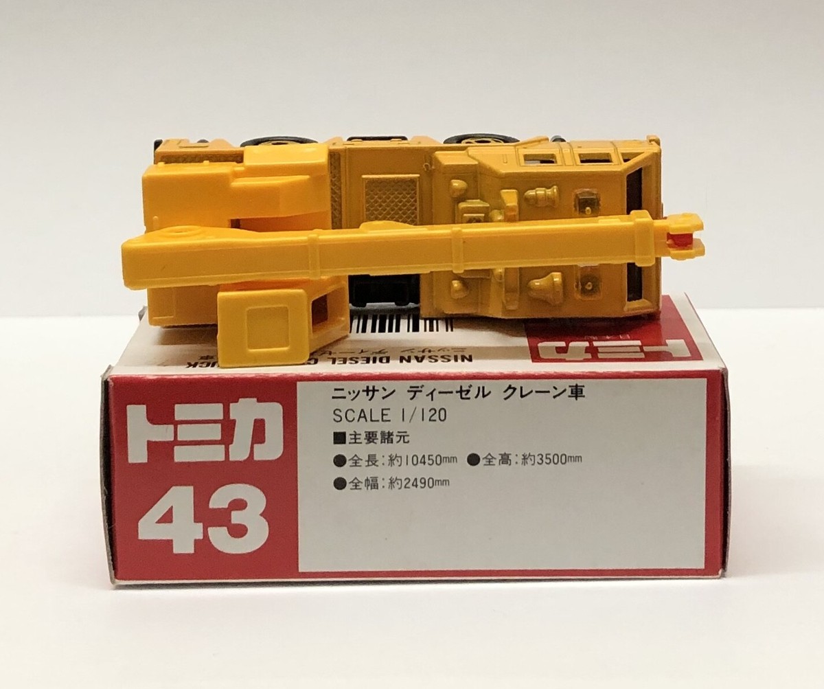 1:120 Nissan Diesel Crane Truck (Yellow) - Very Rare Made In