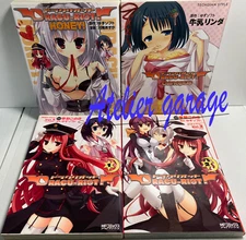 USED DRACU - RIOT! Series Manga 4 Set Japanese Yuzu Soft Canopus HONEY