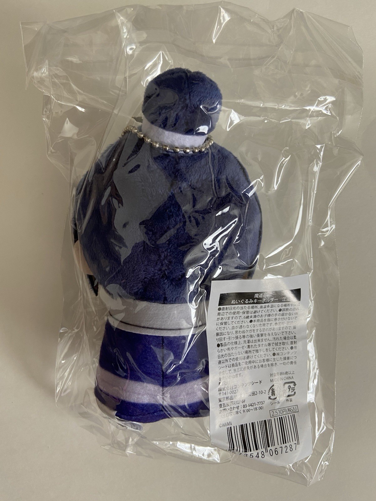 Mo Dao Zu Shi MDZS Jiang Cheng Plush Doll Stuffed Plushies Official Cafe Japan