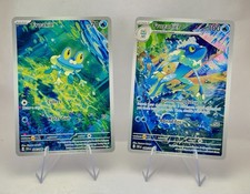 Froakie 88 Frogadier 89 Irs And Mega Greninja Ex 022 Pokemon Tcg Chaos Rising
