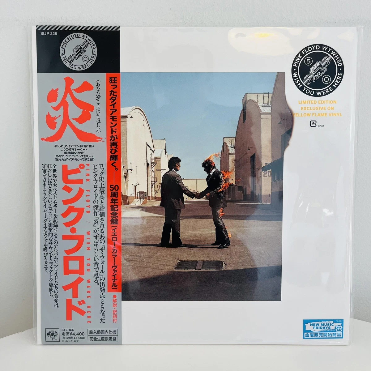 Pink Floyd Limited Edition Vinyl Records for sale - eBay