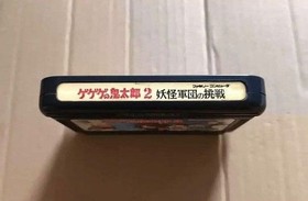 Nintendo Famicom GeGeGe no Kitaro 2 Challenge of the Yokai Army BANDAI NES Japan