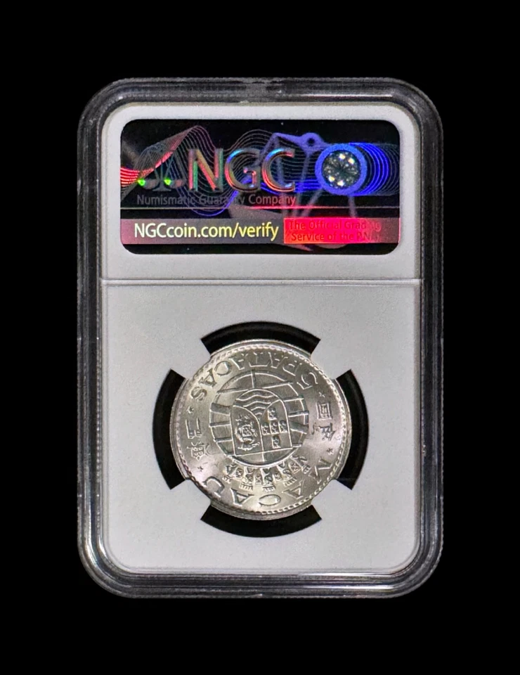 MACAU. 1971, 5 Patacas, Silver - NGC MS64 - Portuguese Shield, Crowned Globe - Image 4 of 4