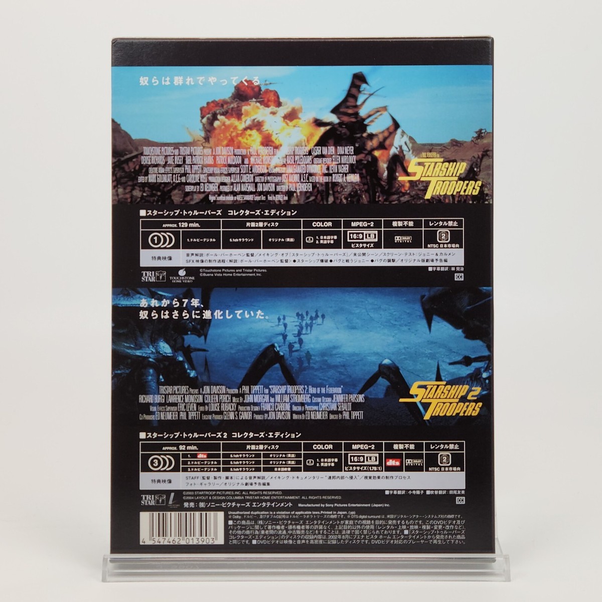 Starship Troopers Special Twinpack 1+2 Collector's Edition