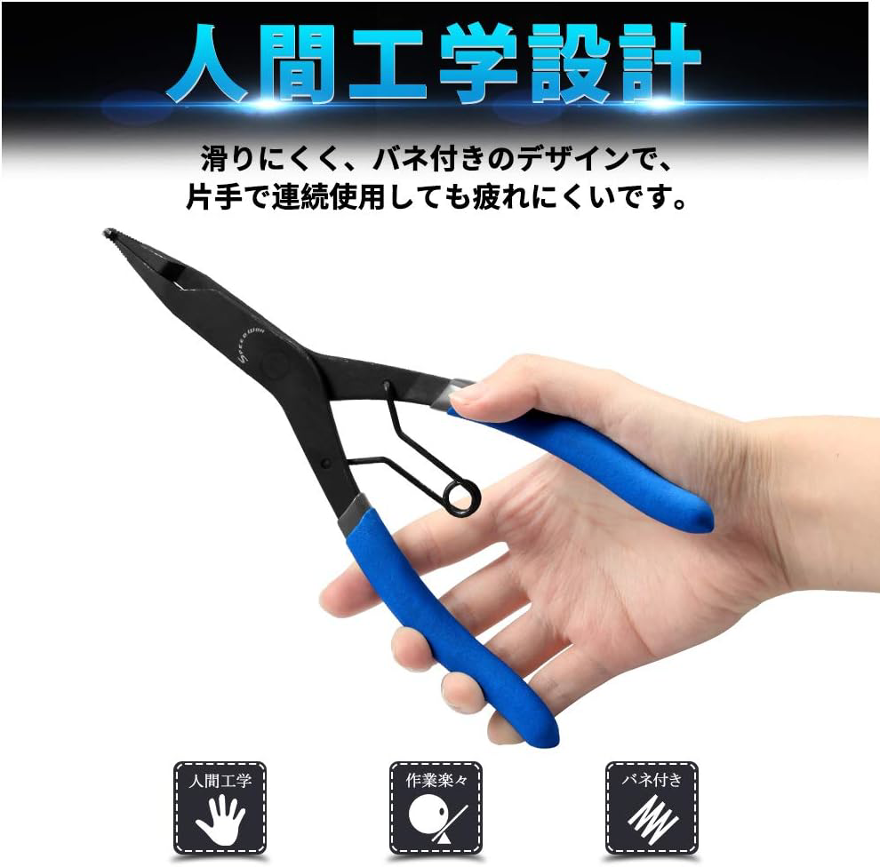 SPEEDWOX Lock Ring Pliers Angle Tip 9 Inches Horseshoe Washer Pliers