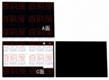 Laptop Sticker Decal Skin Carbon fiber Cover for LENOVO YOGA BOOK 10.1"