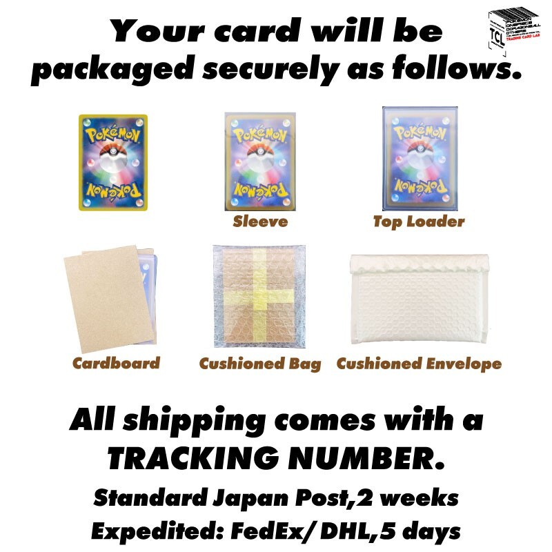 ピカチュウ2 Shibuya's Pikachu (S-P Promo 2) - Bulbapedia, the community-driven