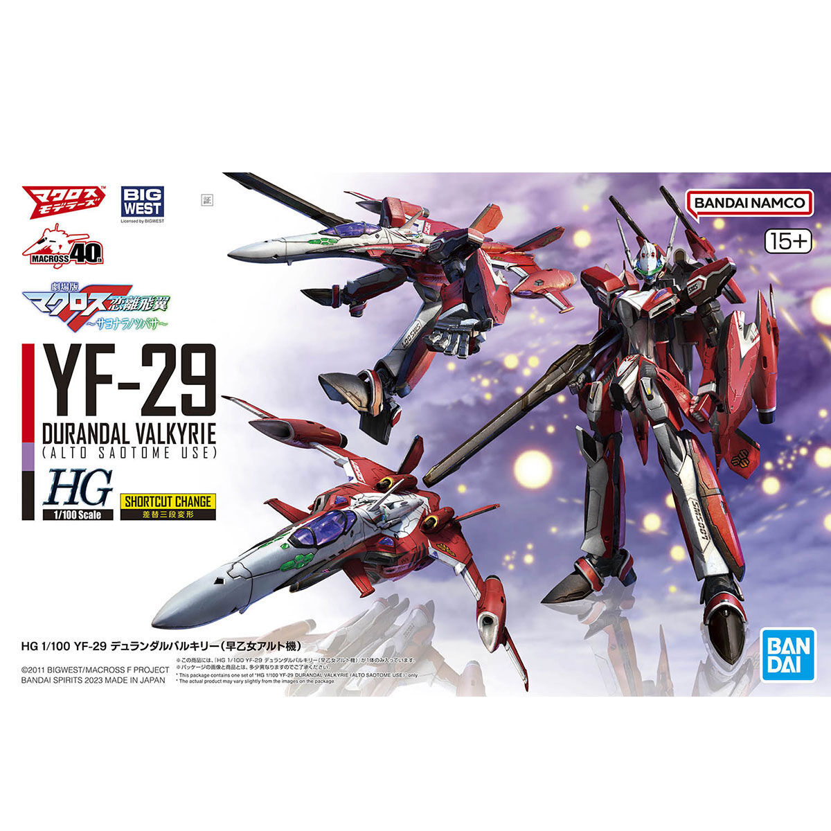 BANDAI HG MACROSS F Sayonara no Tsubasa 1/100 YF-29 DURANDAL