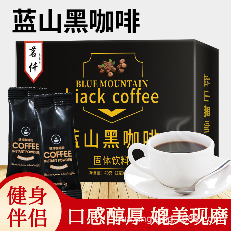 Male Energy Maca Coffee Jamaican Blue Mountain Coffee Solid Drink 2g*20 packs