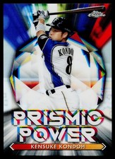 2021 Topps Chrome NPB #Pp-11 Kensuke Kondoh Prismic Power