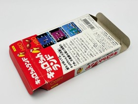 Kyoro-chan Land Famicom NES Japan CIB Tested Authentic Nintendo