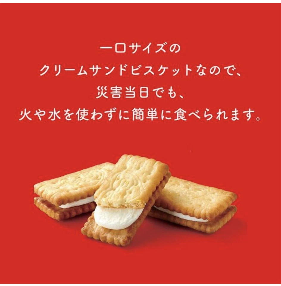 [Alimento de emergencia] Lata de conservación Ezaki Glico Bisco Bisco Foto 2 de 4