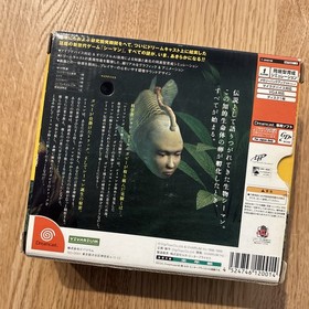 SEAMAN Microphone Device Set SEGA Dreamcast Japan Import DC NTSC-J Tested