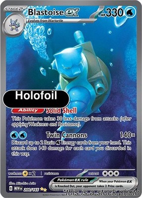 Blastoise ex - 200/165 [MEW - 200/165]