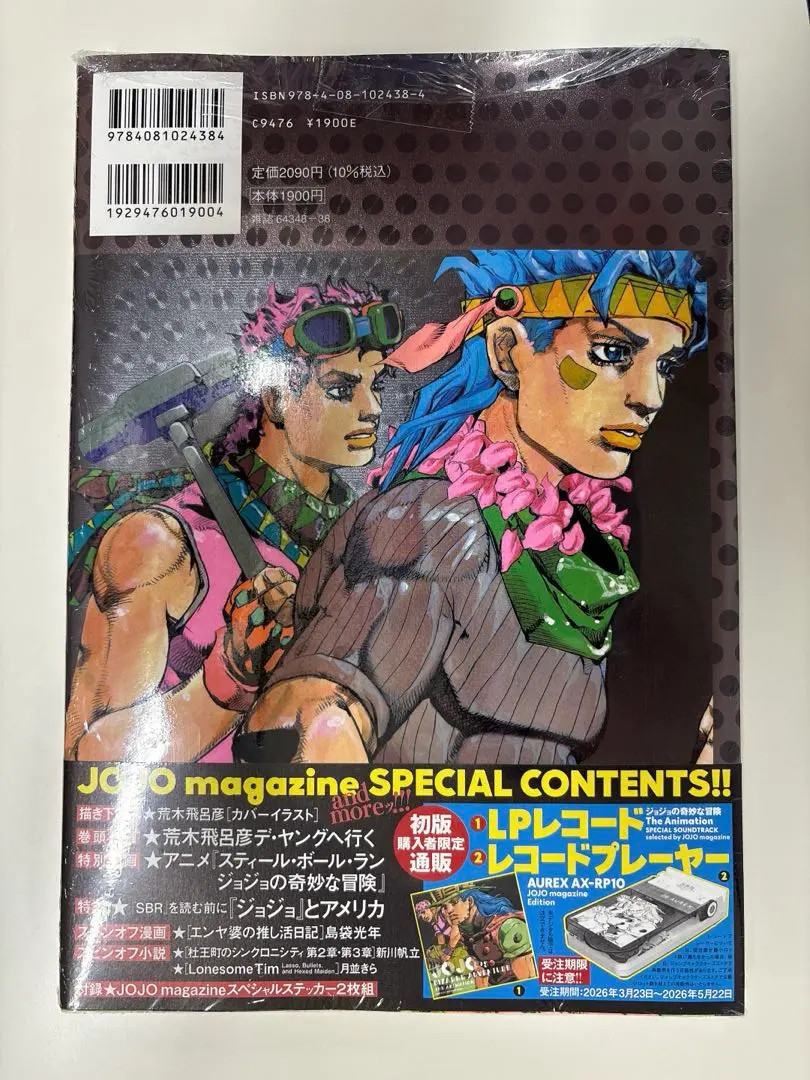 JOJO magazine SPRING 2026 NEW FS JAPAN | eBay