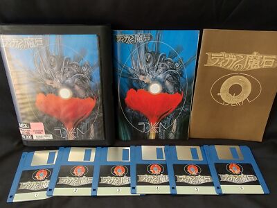 MSXフェスティバル’90 ディスクパンフレットFD 2枚セット MSXフェスティバル'90 ディスクパンフレットFD 2枚セットの通販はau
