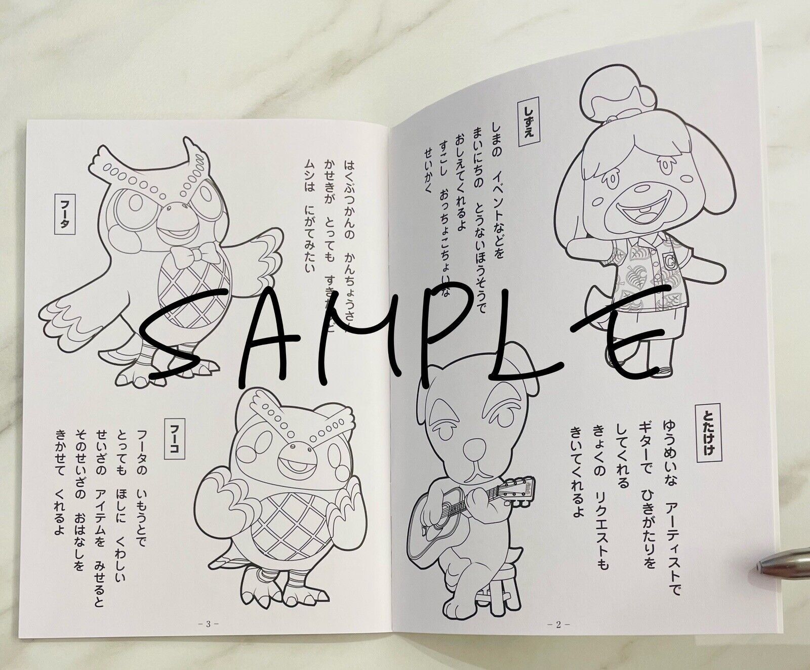 Animal Crossing New Horizons Coloring Book Japanese Edition eBay