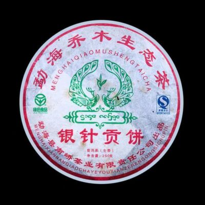 Yin Zhen Gong Bing 2007 Nanqiao Menghai Qiao Mu Sheng Tai Cha Puer Raw Tea 250g