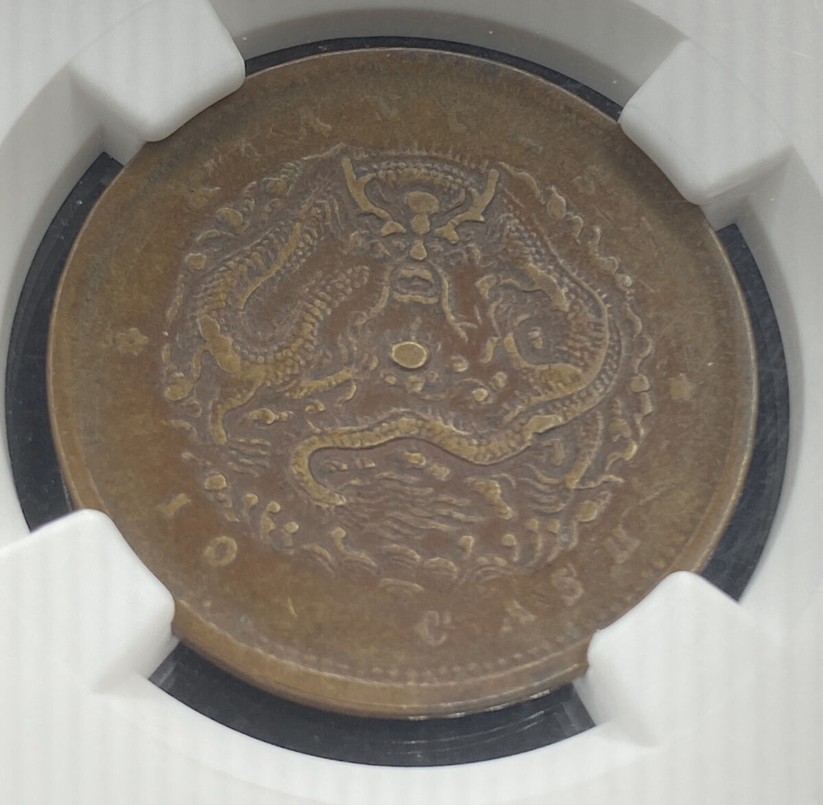 1902)China 10C Kiangsi-Humpback Dragon NGC XF 40 BN Copper 1902)China 10C Kiangsi-Humpback Dragon NGC XF 40 BN Copper