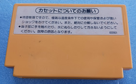 Super Mario Bros HVC-SM Famicom CIB Japan Complete Tested No FF 5000 point