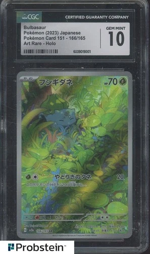 2023 Pokemon Japanese Card 151 166/165 Bulbasaur Art Rare Holo CGC 10 GEM MINT