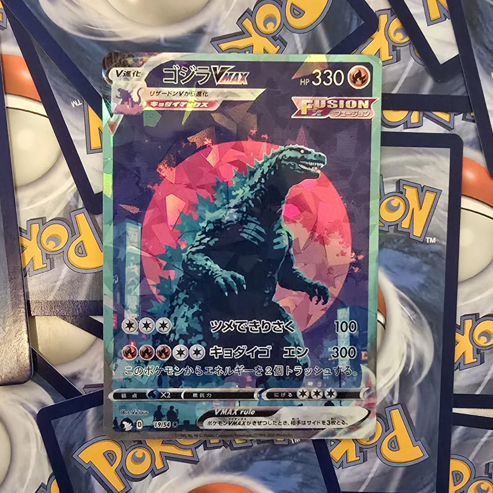 Godzilla Pokemon Card Japanese Retrowave - Image 2 of 4