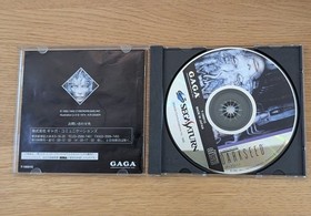 DARKSEED DARKSEED Saturn Software Japan da