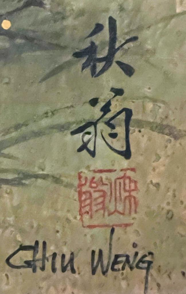 Chiu WENG Chinese Watercolor Painting Kitten Cat Landscape Portrait Framed Asian